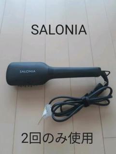 SALONIA◼️サロニア◼️ヘアアイロン◼️ストレートヒートブラシ◼️ワイド