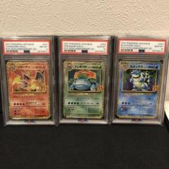 2025年最新】リザードン25th psa10 連番の人気アイテム - メルカリ