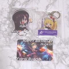 ヘブンバーンズレッド ヘブバン 東京タワー ミニキャラアクキー 31C セット ヘブンバーンズレッド in 東京タワー -タワー奪還作戦