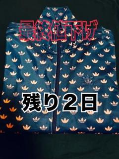 【ZOZO限定】 モノグラムファイヤーバードトラックトップアディダス　 美品
