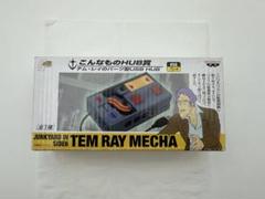 こんなもの！」当たってうれしい脱力系ガンダムグッズ「脱戦士編