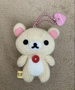 リラックマ　コリラックマ　あみぐるみキーホルダー