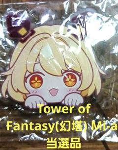 当選品 Tower of Fantasy 幻塔 Mi-a（ミア）ポップグリップのサムネイル
