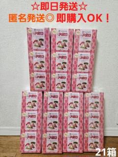 楽天市場】明治 アポロの通販