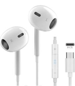 【新品】有線イヤホン Type-C 重低音　通話　イヤホン