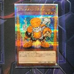 ジャンクシンクロン 25th クオシククォーターセンチュリーシークレット