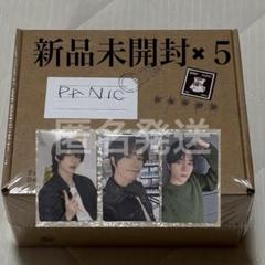 TXT BEOMGYU ボムギュ Mixtape PANIC 未開封 TXT BEOMGYU ボムギュ Mixtape PANIC 未開封 - メルカリ
