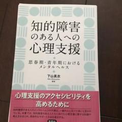 【裁断済】破産・再生マニュアル 上巻・下巻セット 裁断済 破産・再生マニュアル 上巻下巻セット 本