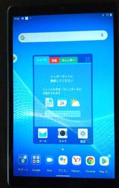 2025年最新】lavie t8 8hd1の人気アイテム - メルカリ