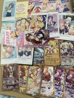 アイカツ　カード　まとめ売り