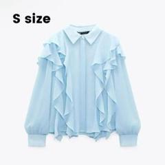 ZARA 　ザラ　フリル　ライトブルーシャツ　S　シースルー