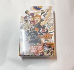 ハイキュー ボドゲ ボードゲーム カード排球援　未開封