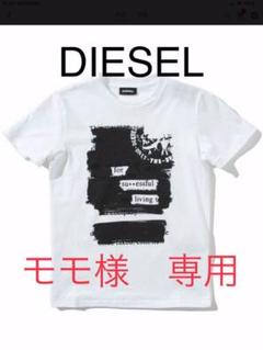 モモ様専用 Tシャツ 白 S