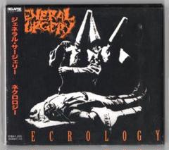 2025年最新】GOREGRINDの人気アイテム - メルカリ