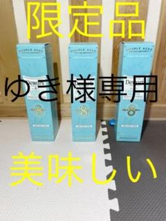 限定品☆デュワーズ8年カリビアンスムース3本セット