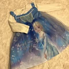 アナと雪の女王　エルサ　ドレス　ワンピース　100㎝