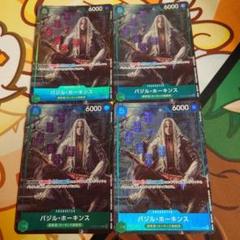 バジルホーキンス バジル・ホーキンス プロモ パラレル