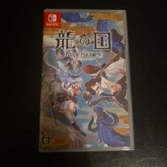 龍の国 Rune Factory　ルーンファクトリー 　Switch