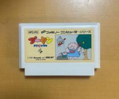 【動作確認済み】　FC ファミコン　プーヤン