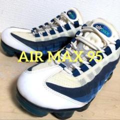 cr16 NIKE AIR VAPOR MAX 95 BLUE 24cm