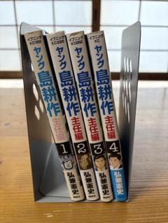 島耕作シリーズ 全巻セット 計108巻 ふるいちオンライン - ブックス/青年コミック/社長島耕作 1-16巻