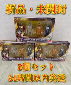 ウルトラヒーローシリーズ EX ウルトラマントリガースペシャルソフビセット　3個