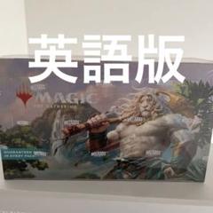 モダンホライゾン3 プレイブースター 1BOX 英語版