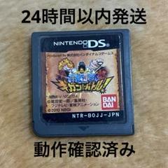 ワンピース ギガントバトル!