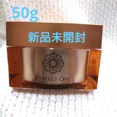 メルカリ最安値♡新品 パーフェクトワン 薬用リンクルストレッチジェル50×2個 パーフェクトワン 薬用リンクルストレッチジェル 50g 2個 - メルカリ