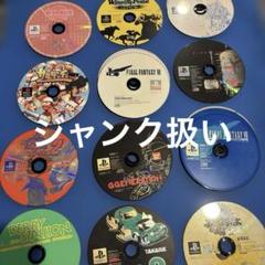 今日だけ値下げPs4ソフト(ディスクのみ) 2025年最新】Yahoo!オークション -ディスクのみ(その他)の中古品