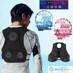 ワークマン　ペルチェベスト　PRO2 対応　バッテリー Amazon | [2025年 ワー クマ ン] ペルチェベスト PRO2 ウィンド