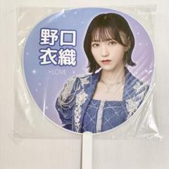2025年最新】be selfish 野口衣織の人気アイテム - メルカリ