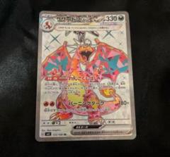 黒炎の支配者　レイジングサーフ レイジングサーフ 黒炎の支配者 各1BOX シュリンクペリペリ無し