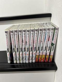 漫画シャングリラフロンティア 1~13巻セット 全巻ではありません