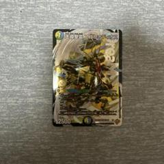 デュエルマスターズ 王導聖霊アルファディオス1枚