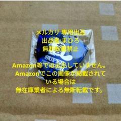 SUPER BEAVER ピックキーホルダー 20周年ライブ 友の会くじ 新品 2025年最新】superbeaver ピックの人気アイテム - メルカリ