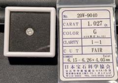 天然ダイヤモンド 　ルース　1.027ct