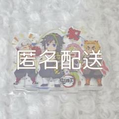鬼滅の刃 冨岡義勇 アクスタ