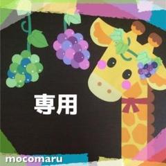 有名な高級ブランド リクエスト むっちゃん様 2点 メルカリ - まとめ商品 エッセンシャルオイル