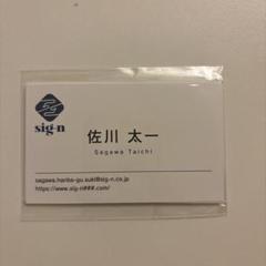 ①ひだまりが聴こえる　ブロマイド　セット　複製サイン入り　中沢元紀 オンライン ショップ 安いゲーム・おもちゃ・グッズ - ひだまり