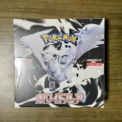 ホワイトフレア 未開封(シュリンク付き)×1BOX ポケカ - メルカリ