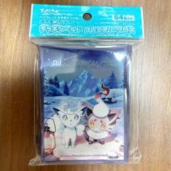 2025年最新】Snowy gathering ゾロアの人気アイテム - メルカリ