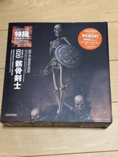 Amazon | 特撮リボルテック020 アルゴ探検隊の大冒険 骸骨剣士