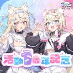 2025年最新】イコモチの人気アイテム - メルカリ