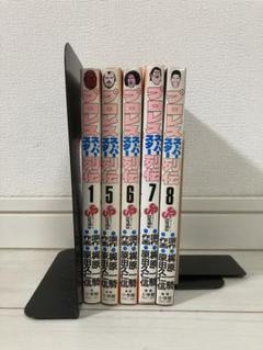 プロレスアルバム●ザ・ファンクス関連４冊セット 2025年最新】ザ・ファンクスの人気アイテム - メルカリ