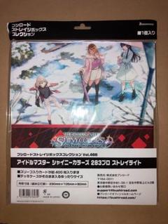 【スリーブ／デッキホルダー】シャニマス ストレイライト セット 【未使用品】 セール ブログ 【スリーブ／デッキホルダー】シャニマス