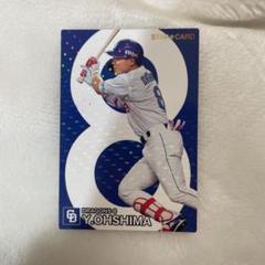 プロ野球カード　ドラゴンズ大島2枚セット Amazon.co.jp: 大島洋平 キラカード 中日ドラゴンズ プロ野球