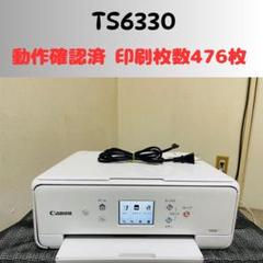 Canon キャノン プリンター 本体 TS6330 (D10) - メルカリ