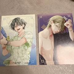 【特典のみ】春の嵐とモンスター 野良猫と狼