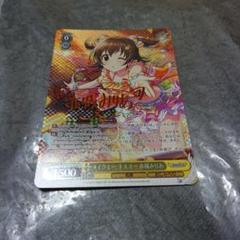 メイクミー・キスユー赤城みりあ　PaPa　サイン メイクミー・キスユー 赤城みりあ Pa サイン - メルカリ